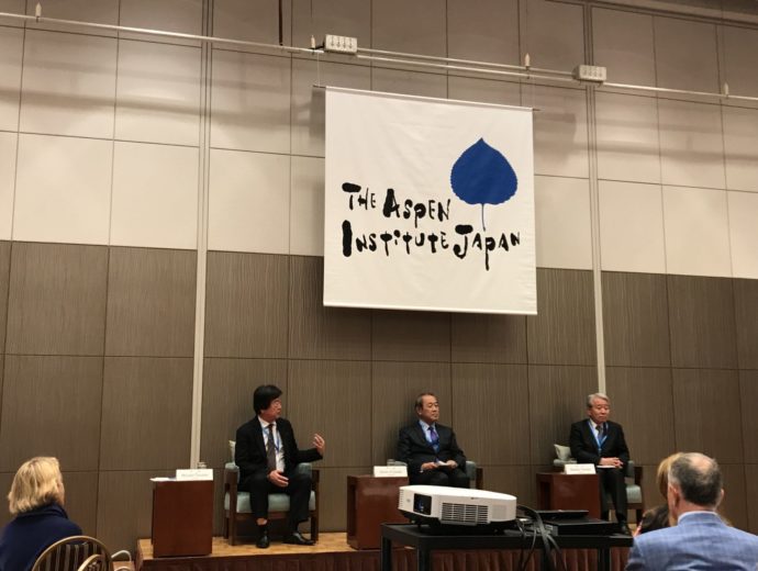В Японія відбулась зустріч Міжнародного комітету мережі Аспен Інститутів