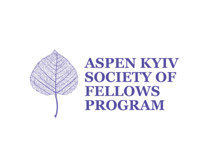 Програма для спільноти Аспен Інституту Київ