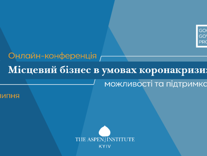 Online-conference outcomes “Local business within the “corona crisis” conditions: opportunities and support”