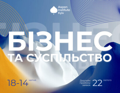 Business and Society