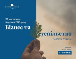Бізнес та суспільство