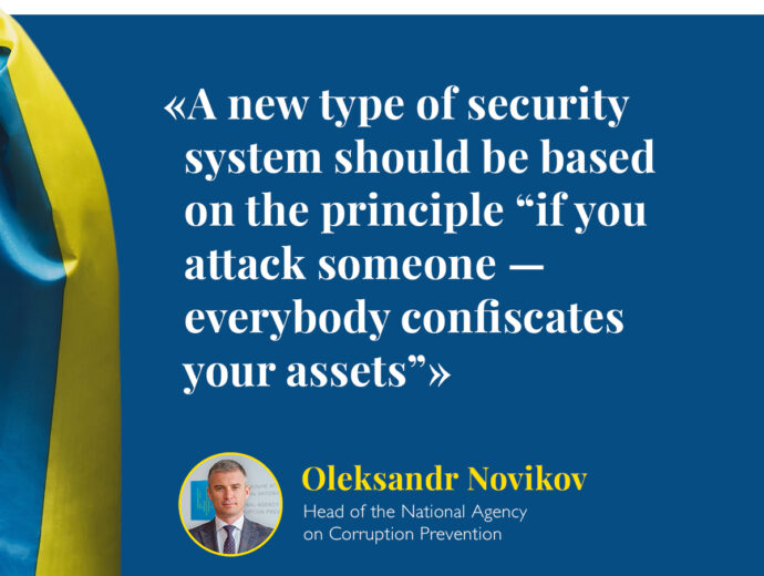 Oleksandr Novikov: a new type of security system should be based on the principle “if you attack someone — everybody confiscates your assets”