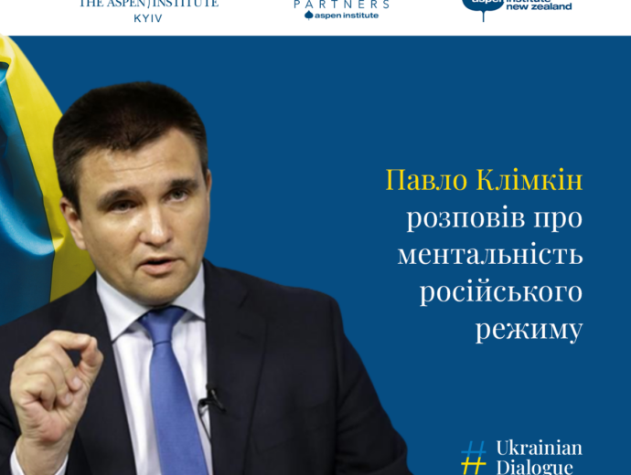 Pavlo Klimkin: in Russia, there is a purely fascist regime with a clear focus on the past