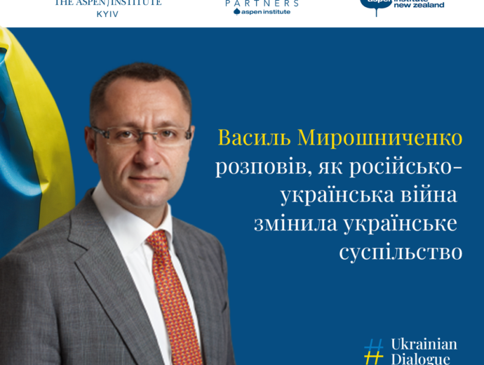 Посол України в Австралії Василь Мирошниченко: «Увесь світ спостерігає за результатами цієї війни»