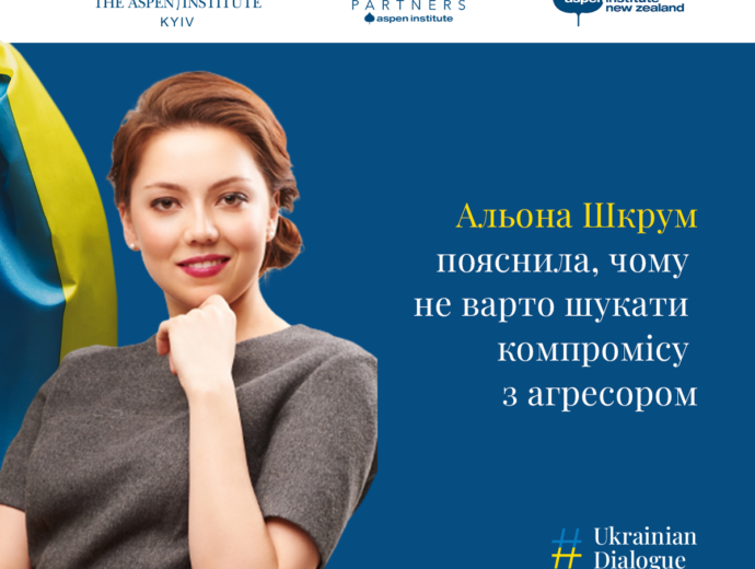 Народна депутатка України Альона Шкрум: Як ми стали заручниками однієї людини, яка знаходиться далеко в бункері?