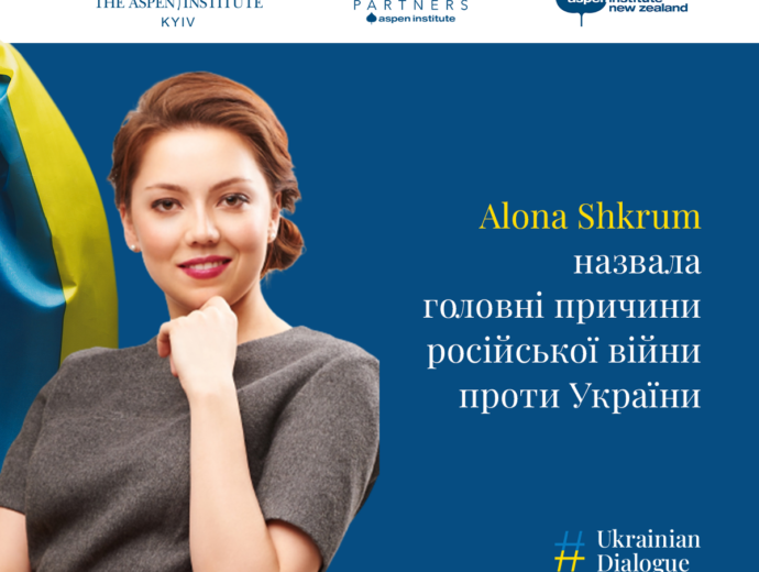 Народна депутатка України Альона Шкрум: Як ми стали заручниками однієї людини, яка знаходиться далеко в бункері?