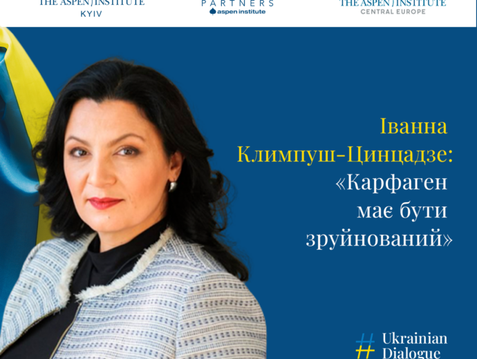 Chair of the Parliamentary Committee on Ukraine’s Integration into the European Union Ivanna Klympush-Tsintsadze: “Carthago needs to be destroyed”