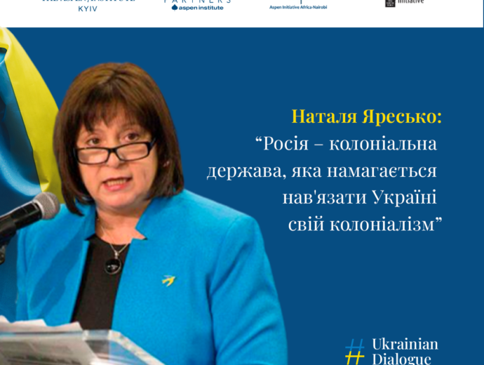 Chairperson of the Aspen Institute Kyiv Supervisory Board Natalie Jaresko: “If you look at the colonial power of the Russian Federation as it is mutilating and abusing on a global scale, you would find yourself in your own interest”