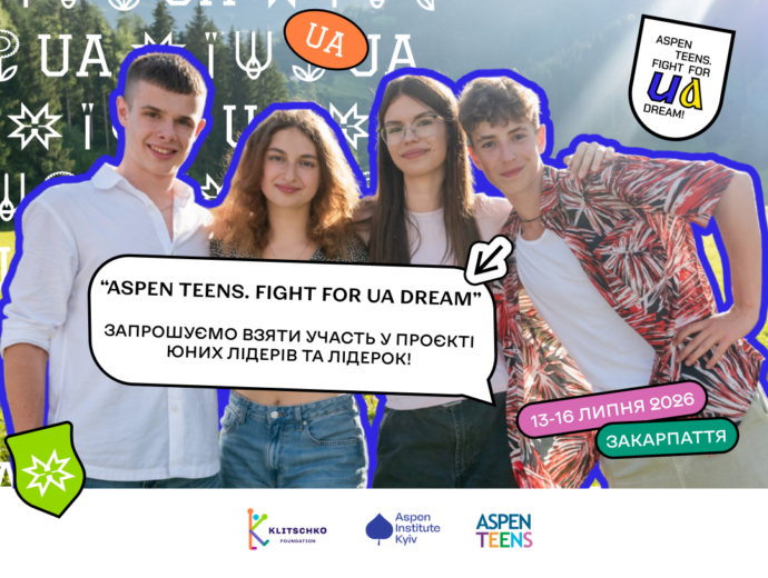 Aspen Teens