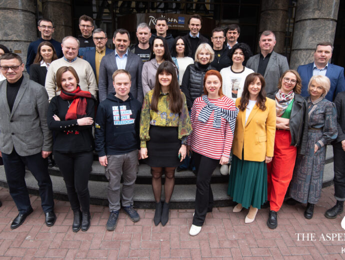 “(Re)thinking the Social Contract for Ukraine”: the in-person seminar of the Aspen Institute Kyiv