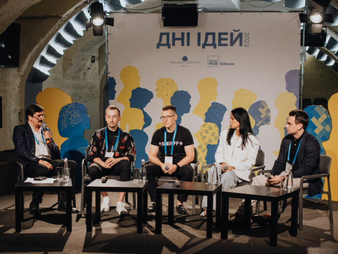 Відродження бізнесу та підприємницька ідентичність — пройшов День Ідей в Одесі