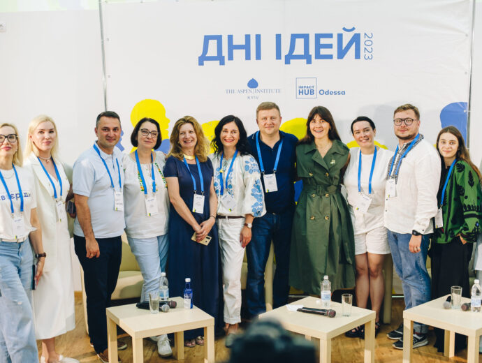 Взаємодія лідерів задля розбудови майбутнього України: відбувся День Ідей на Рівненщині