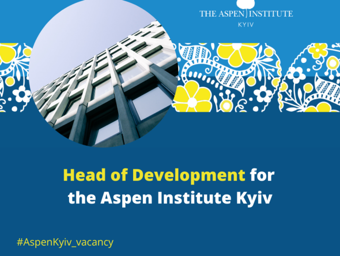 Аспен Інститут Київ запрошує долучитися до команди Head of Development