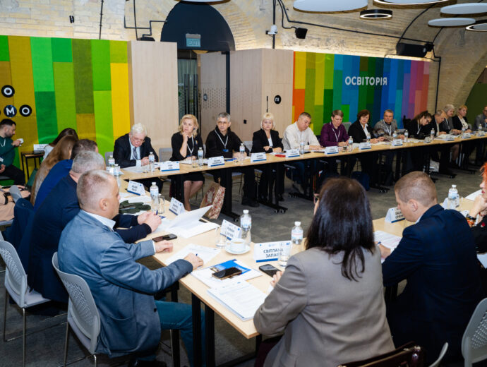 “Social Dialogue as an Instrument for Agreement”: The Aspen Institute Kyiv held a seminar for the National Mediation and Conciliation Service of Ukraine
