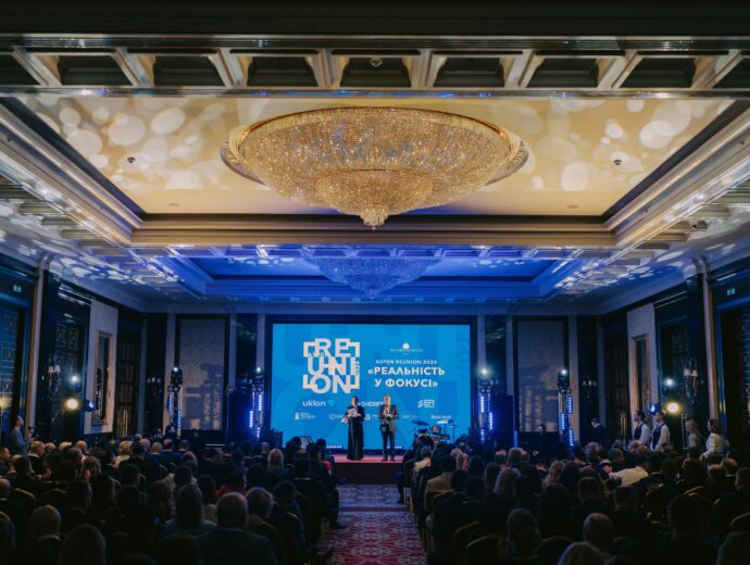 “Реальність у фокусі”: Аспен Інститут Київ провів Aspen Reunion 2024