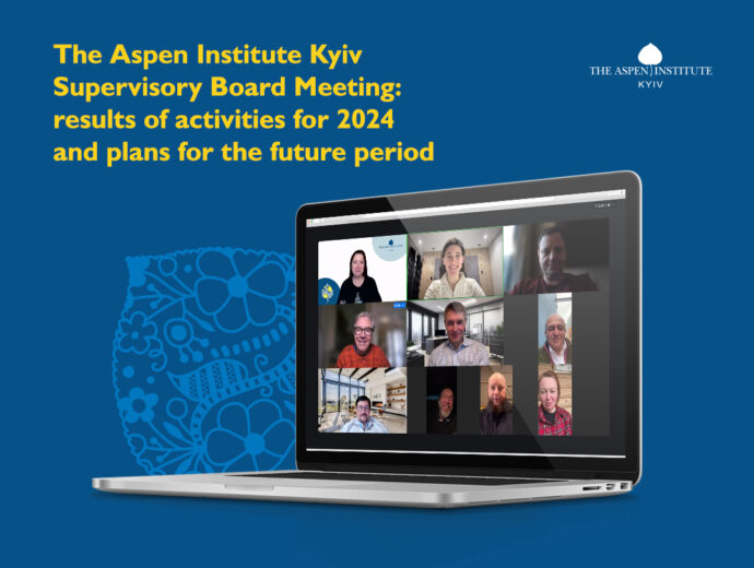 The Aspen Institute Kyiv Supervisory Board Meeting: Discussion of Results for 2024 and Plans for the Future