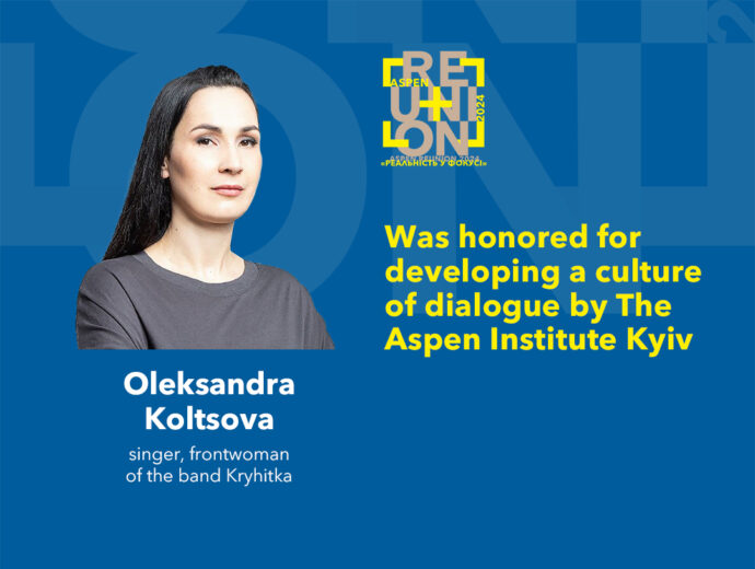 Oleksandra Koltsova, singer and frontwoman of the band Kryhitka, received the Aspen Institute Kyiv award for the development of a culture of dialogue