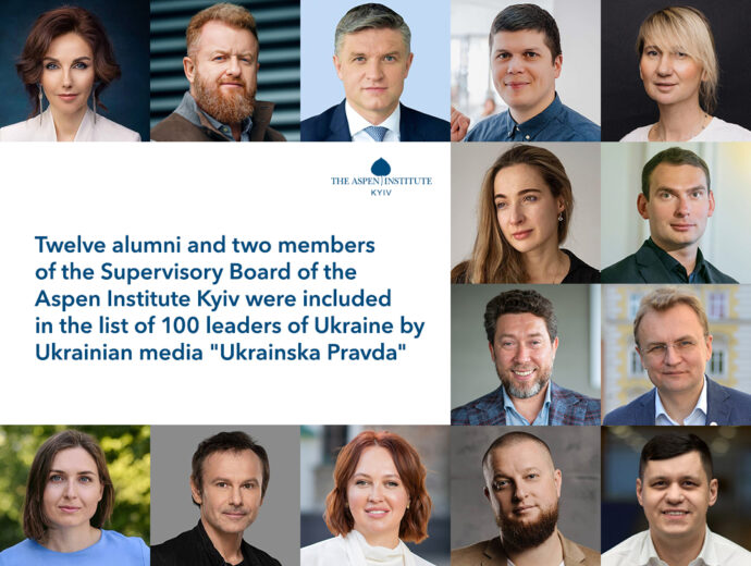 Twelve alumni and two members of the Supervisory Board of the Aspen Institute Kyiv have been included in the UP-100 ranking