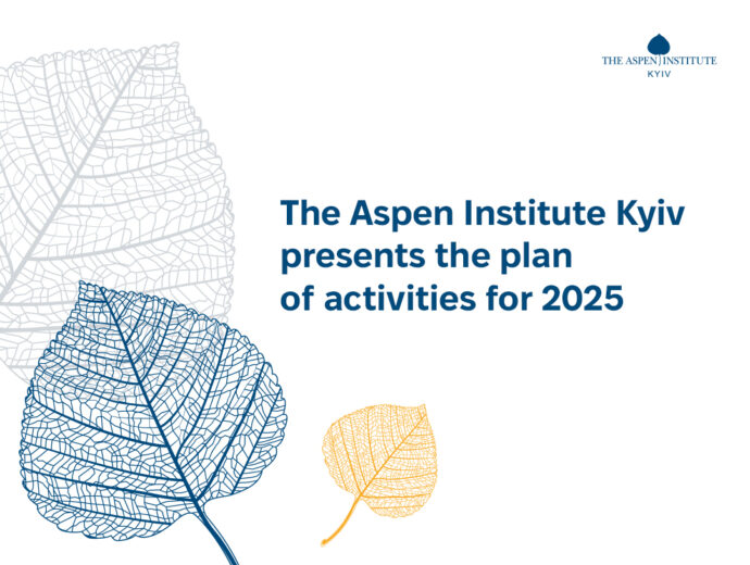 The Aspen Institute Kyiv Presents Its Action Plan for 2025
