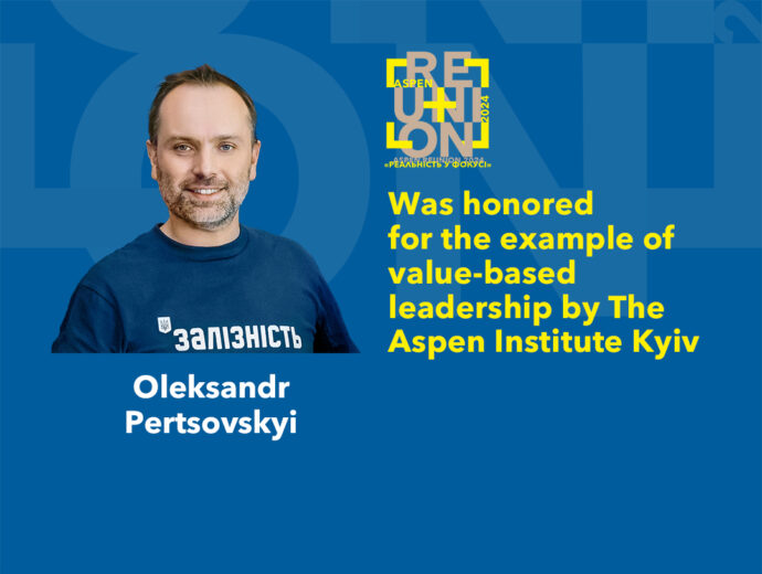 The Aspen Institute Kyiv honoured Oleksandr Pertsovskyi for being an example of value-based leadership