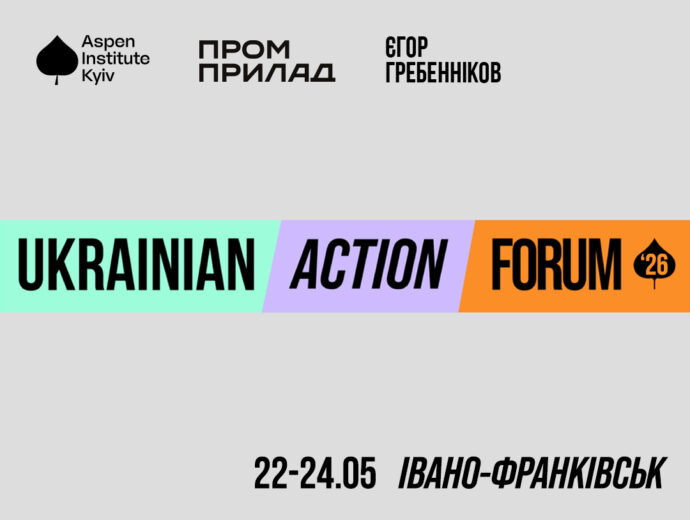 Ukrainian Action Forum