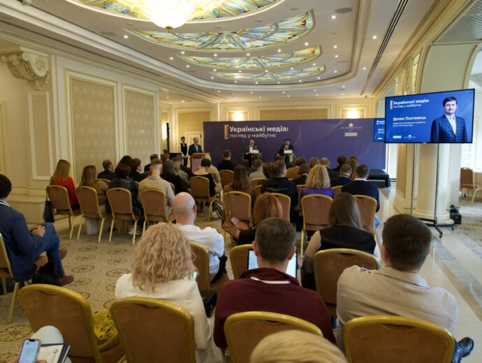 Діалог про майбутнє українських медіа: що формує стійкість в часи невизначеності