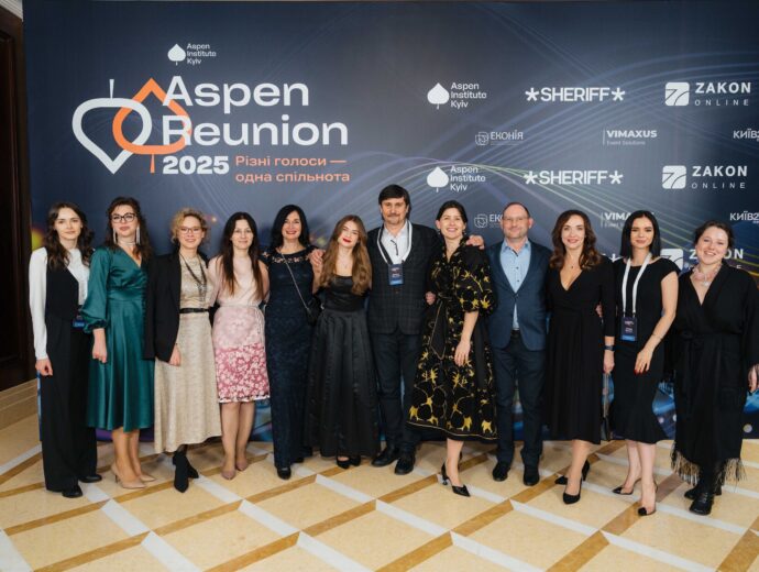 «Різні голоси — одна Спільнота»: провели Aspen Reunion 2025