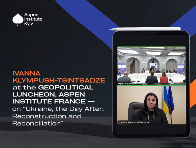 Іванна Климпуш-Цинцадзе на Geopolitical Luncheon Aspen Institute France: про відбудову та справедливість для України