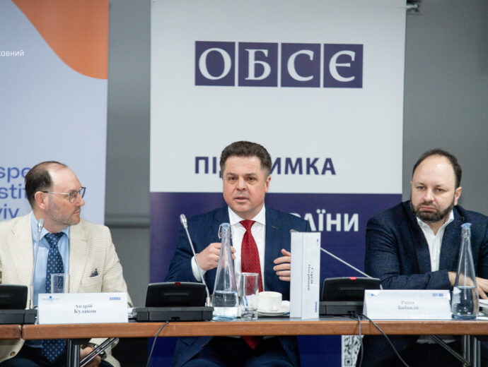 Прозорість як передумова довіри: в Києві відбувся діалог між Верховним Судом і медіа