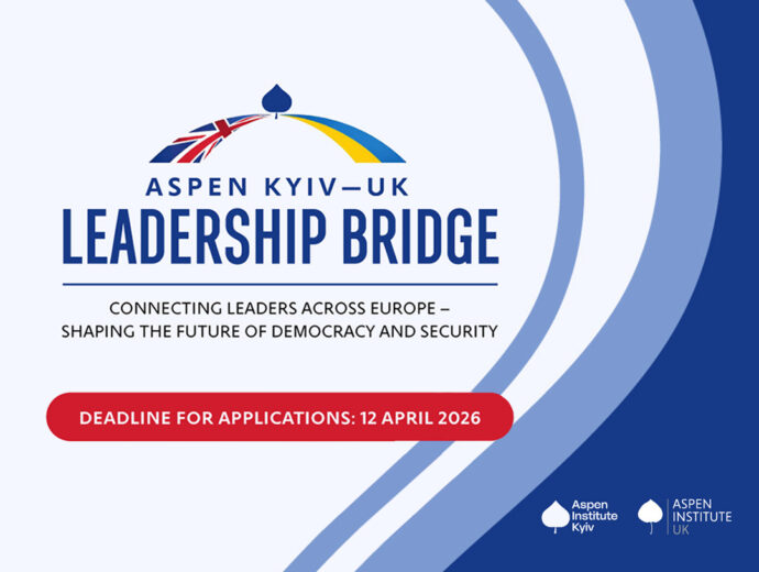 Aspen Institute Kyiv та Aspen Institute UK розпочинають програму Aspen Kyiv–UK Leadership Bridge