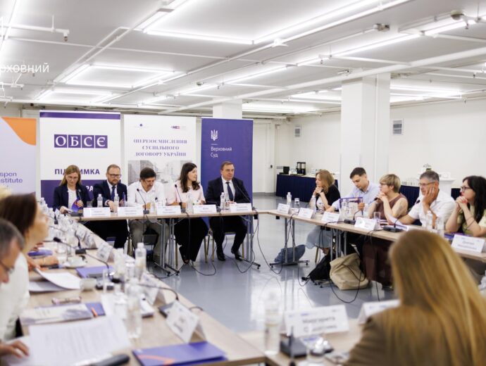Аспен Інститут Київ провів діалог «Права людини та справедливість у воєнний час»