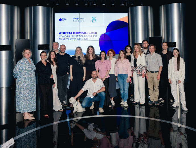 Aspen Comms Lab: як зробити соціальну комунікацію в Україні ефективнішою
